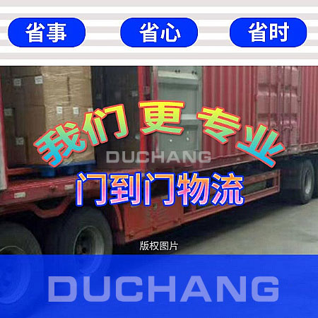 整車物流,整車運輸