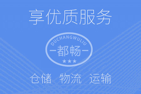 仓储分拣及仓储包装