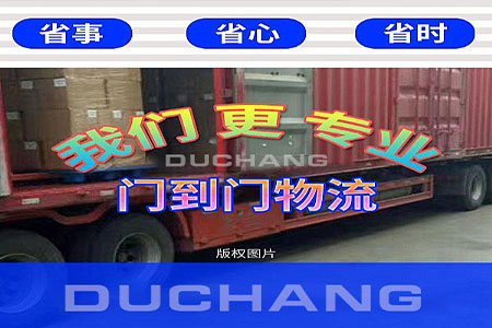 公司搬家及办公室搬迁,企业搬家工厂设备搬运,专业厂房搬迁