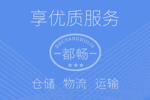 山西長治長途搬家,長治長途搬家公司,長治長途搬家物流